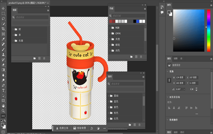 product design